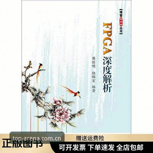 深度解析：当体育总监的“技术操作”比球场战术更复杂——贝纳蒂亚谈拉比奥签约与更衣室管理