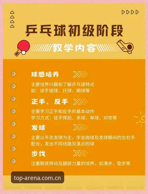 完美体育官方平台：一站式运动娱乐体验详解
