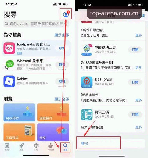 完美体育安卓版下载安卓版完整指南：从安装到注册一步到位